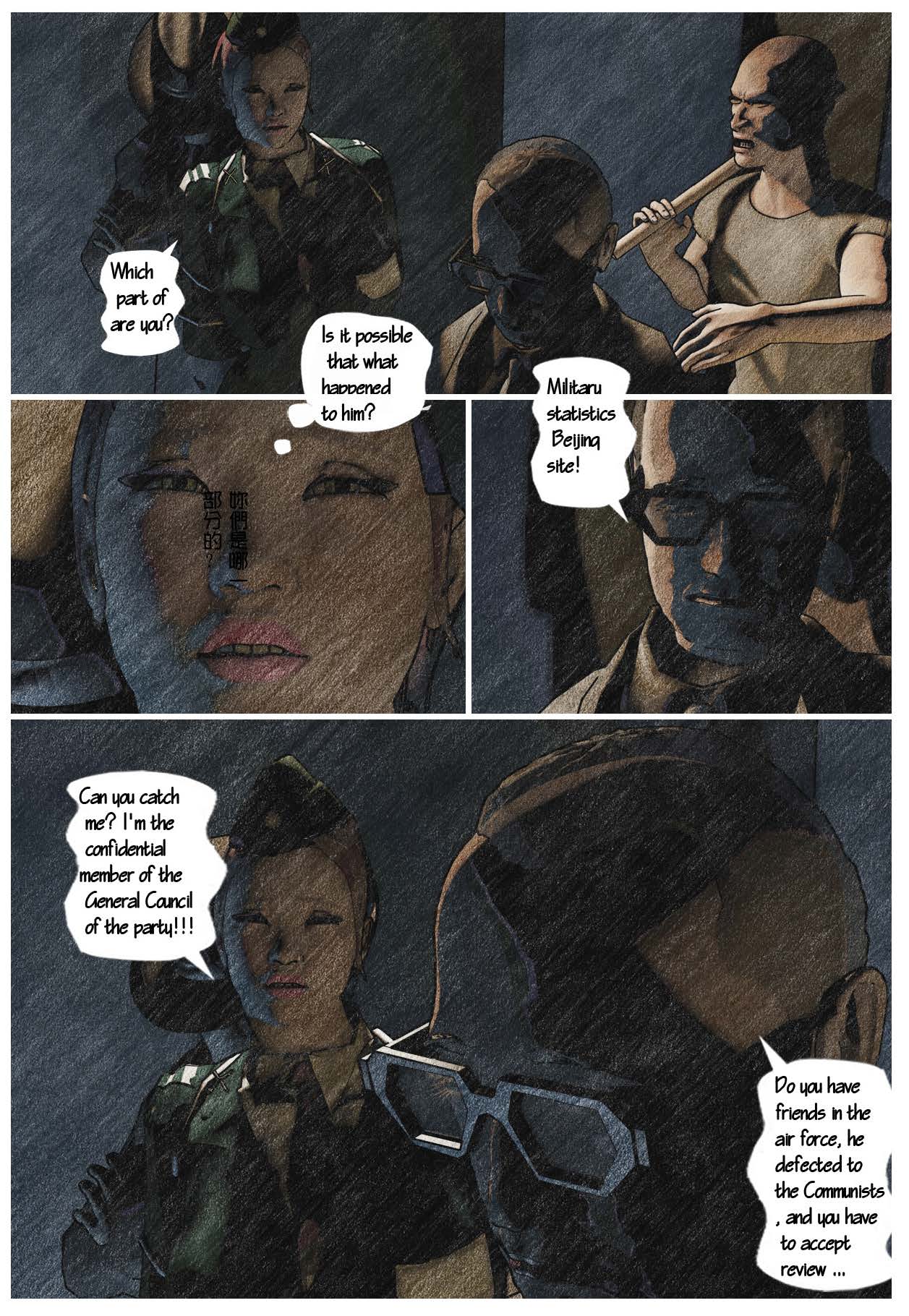 qing page 9 full