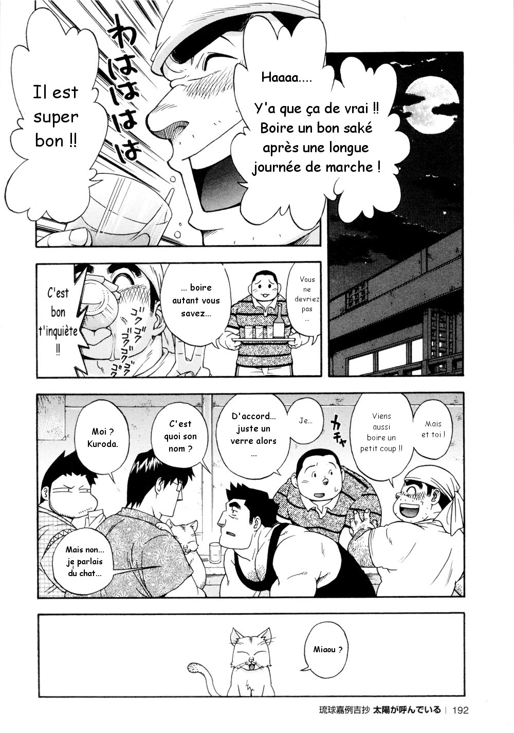 Osamu Kodama  – Il Appelle Le Soleil 7 Dans La Temple Rouge De Shuri page 10 full