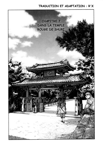 [FRE] Osamu Kodama (Senkan Komomo) – Il Appelle Le Soleil 7 Dans La Temple Rouge De Shuri cover