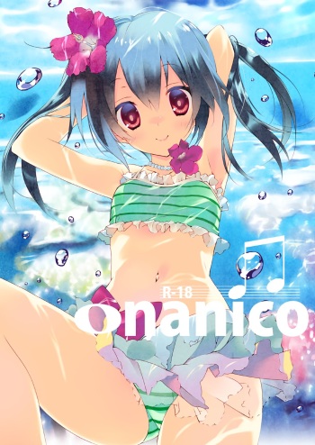 (C86) [ActiveMover (Arikawa Satoru)] onanico (Love Live!) cover
