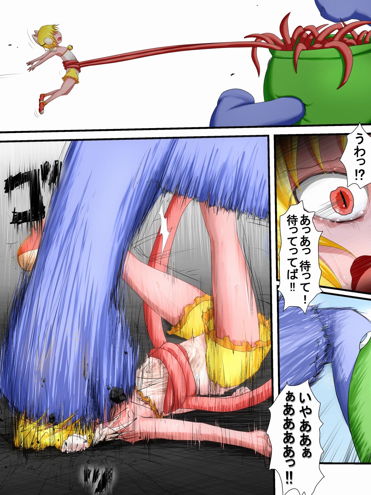 Hiropin! Trauma page 12 full