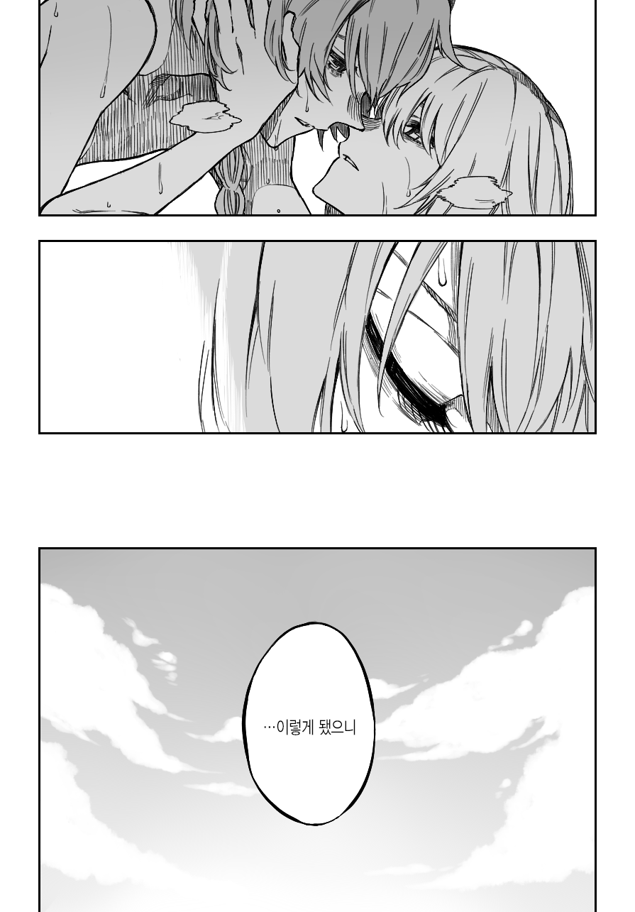 D'éon to Astolfo page 11 full
