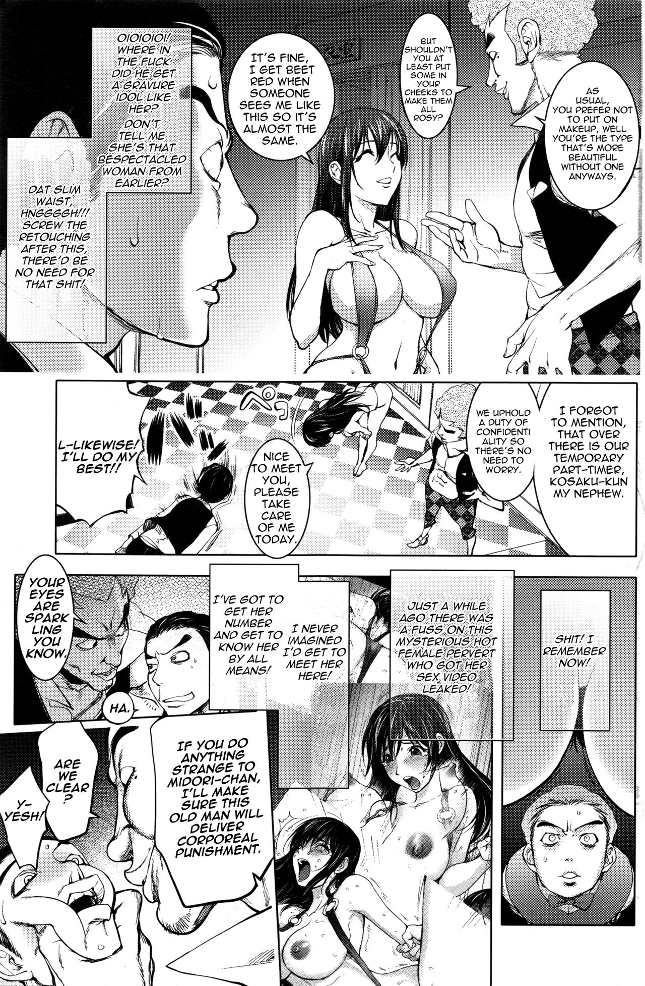 Midara Books 4 ~Nisatsume no Shashinshuu~ | Midara Books 4 ~The Second Photoshoot~ page 4 full