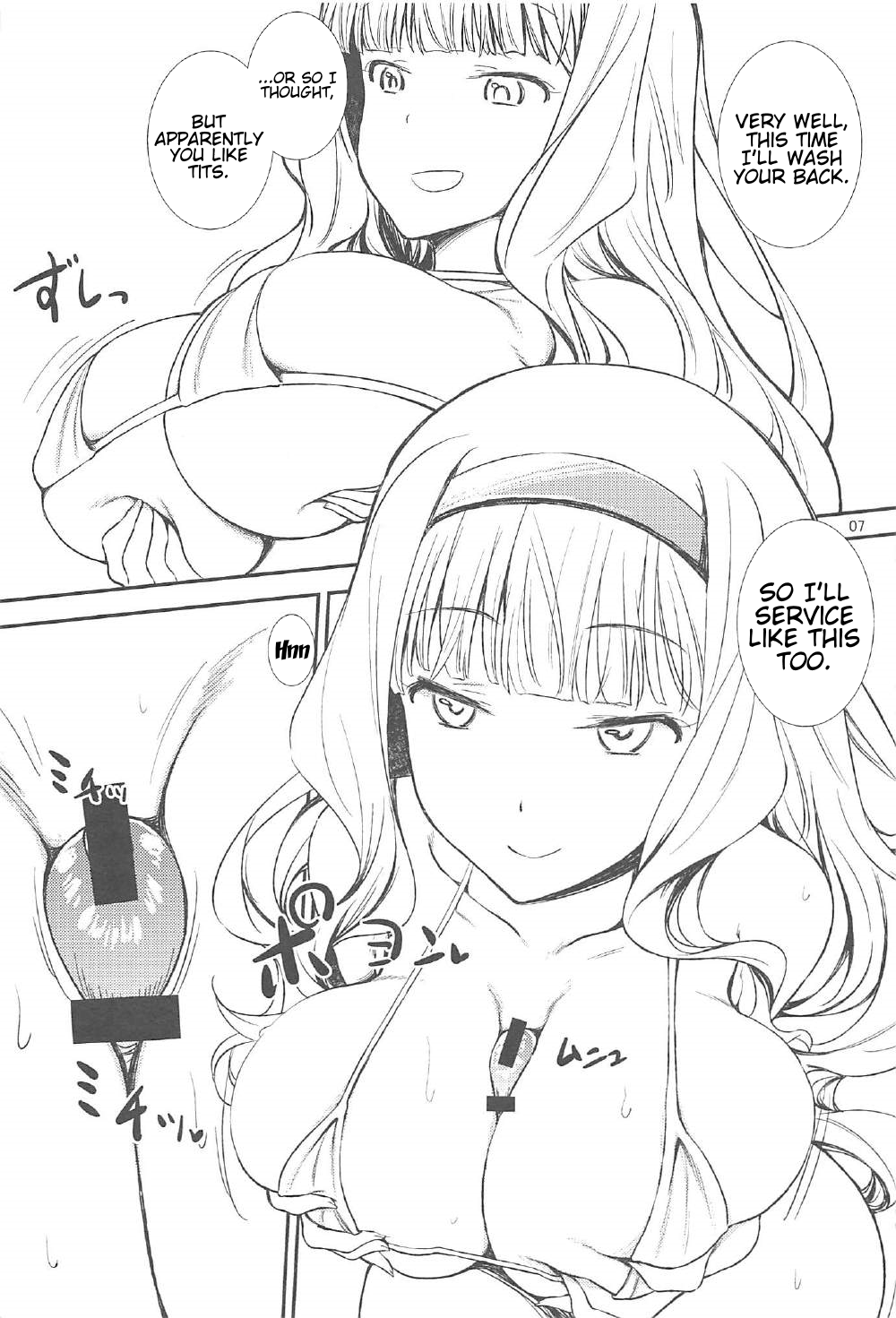 Idol Bikini Sand page 6 full