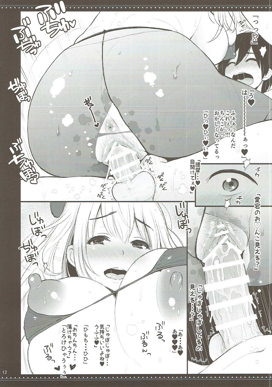 Atago-san ga Boku o Amayakasete Ijimete Torokesaseru page 11 full