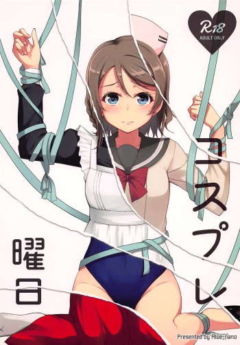 (Bokura no Love Live! Sunshine in Numazu 2) [Aloe-nano (Nanotsuki)] Cosplay Youbi (Love Live! Sunshine!!) cover
