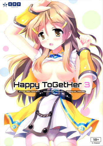 (COMIC1☆7) [Star-Dreamer Tei (Staryume)] Happy ToGetHer 3 (Vividred Operation) cover