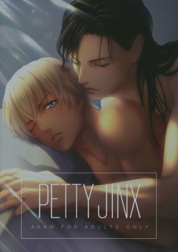 (C90) [KUROQUIS (Kuro)] PETTY JINX (Meitantei Conan) cover