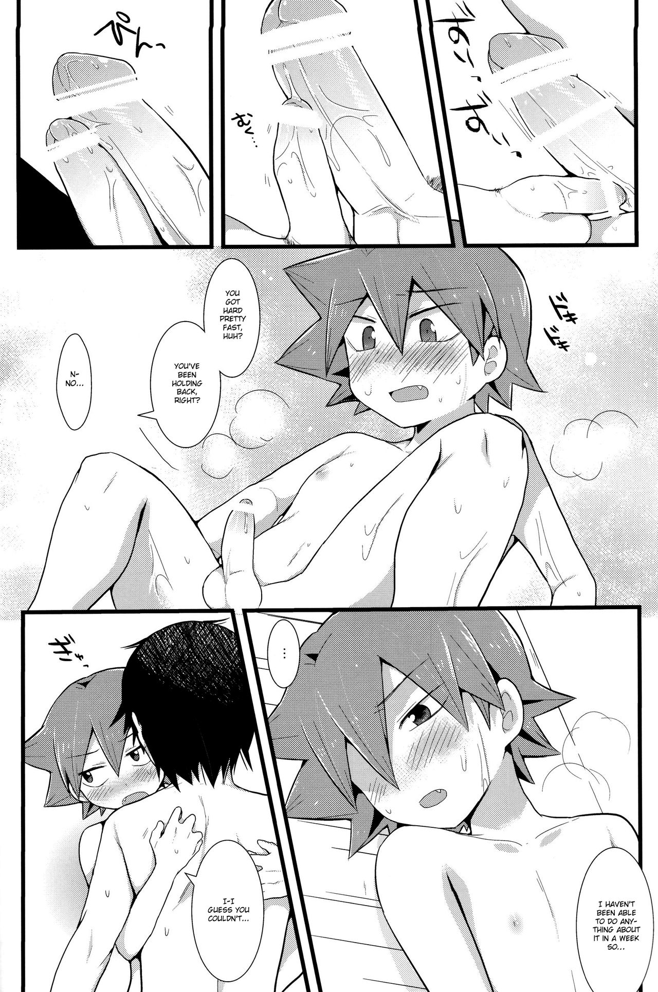 HOTTEST SWEAT page 9 full