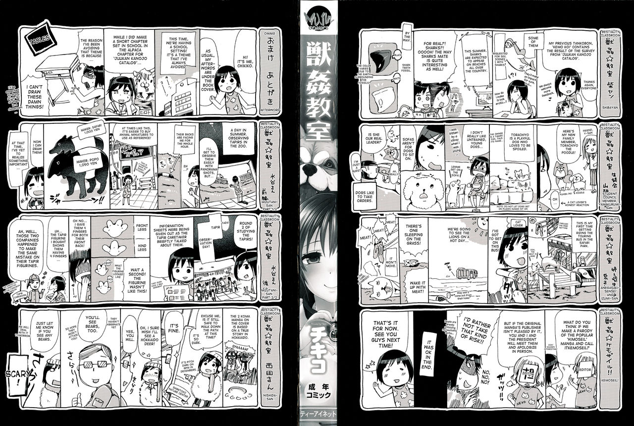 Juukan Kyoushitsu - Bestiality Class page 3 full