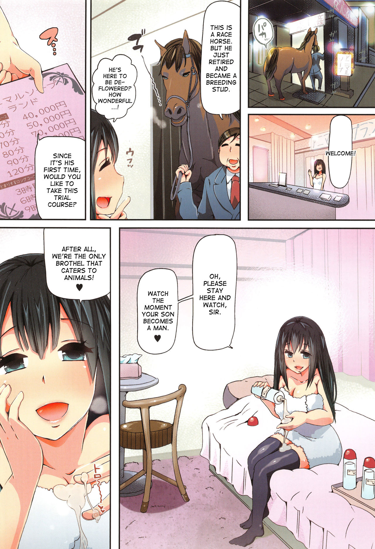Juukan Kyoushitsu - Bestiality Class page 5 full