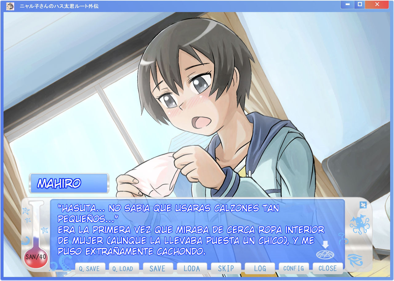 Nyaruko-san no Hastur-kun Route Gaiden ~Dakara Save wa Komame ni to, Arehodo...!~ page 4 full