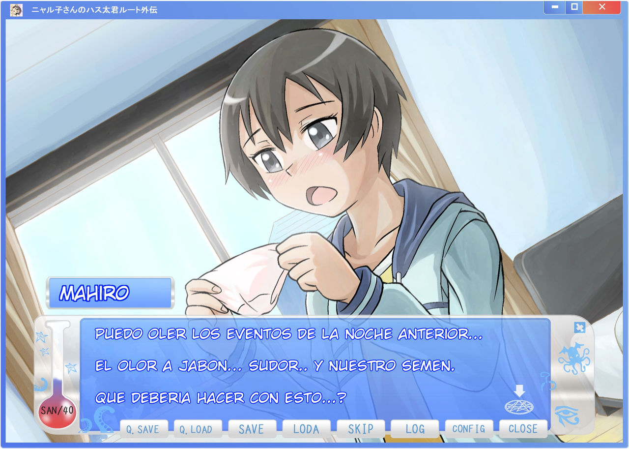 Nyaruko-san no Hastur-kun Route Gaiden ~Dakara Save wa Komame ni to, Arehodo...!~ page 6 full