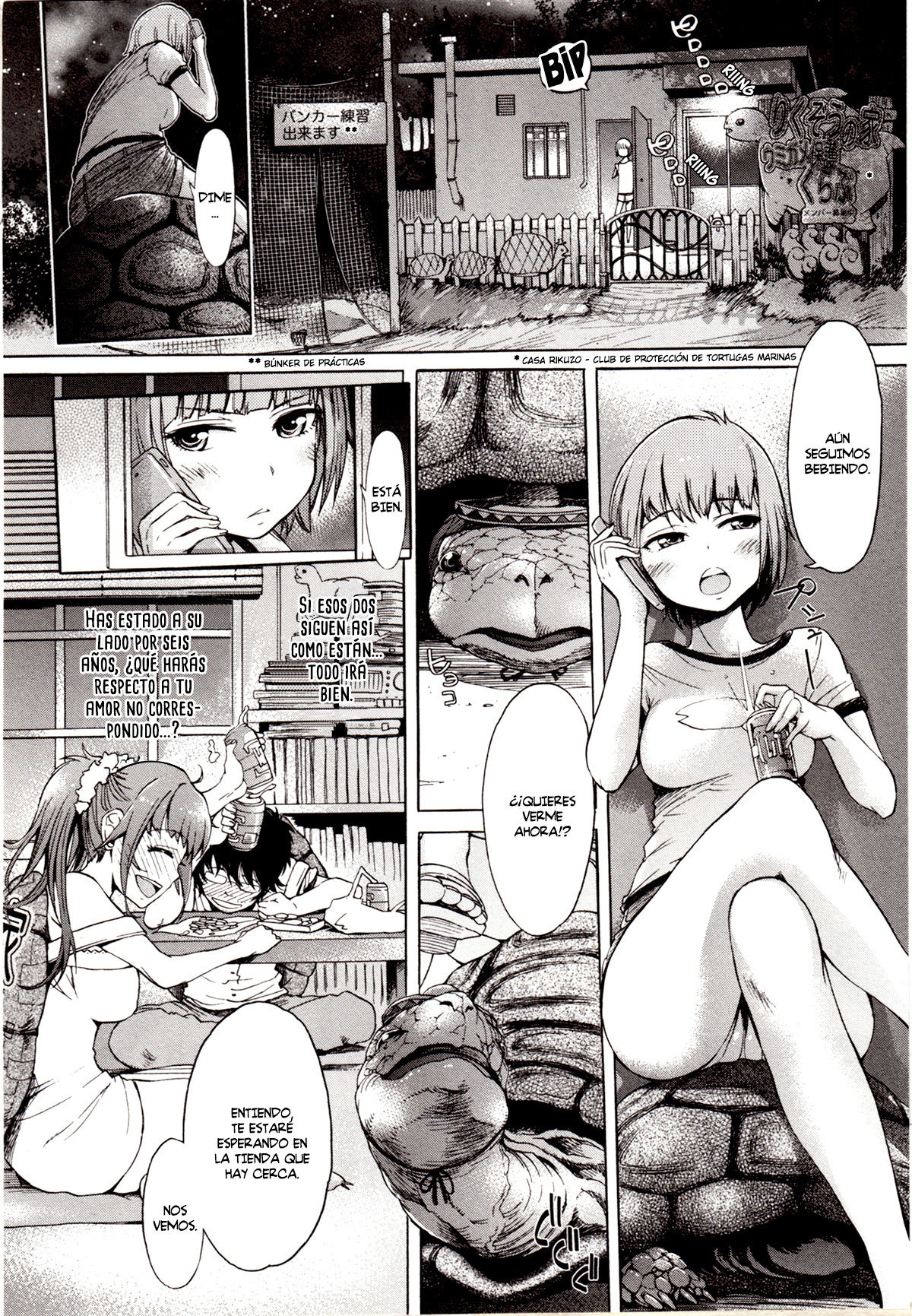 Sanran page 2 full