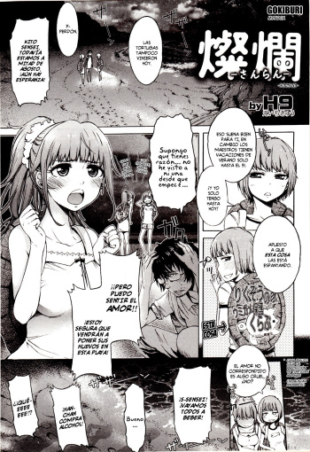 [H9] Sanran (Kemono DIRECT 4) [Spanish] cover