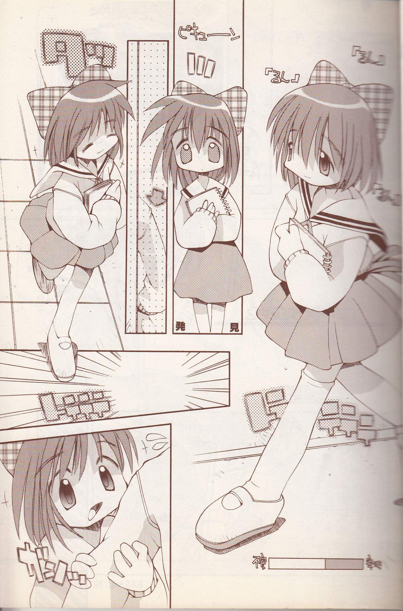 D.H.G 2nd page 4 full