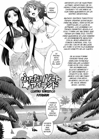 [Jam Ouji] Futanari Oukoku no Bokkou 8 [Spanish] [elmoedela8] cover