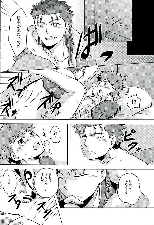 Little's page 12 full
