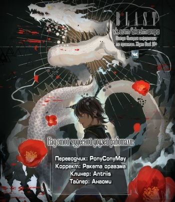 (C88) [Andromeda (Ando Romeda)] Kimi wa Manatsu no Lemon Soda (Touken Ranbu) [Russian] [Blast Manga] cover