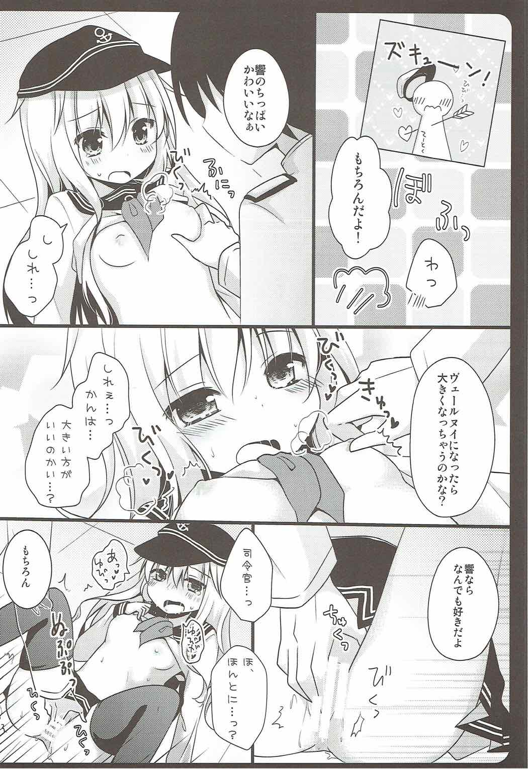 Natsu no Owari ni. -R18 Manga Tanpenshuu- page 11 full