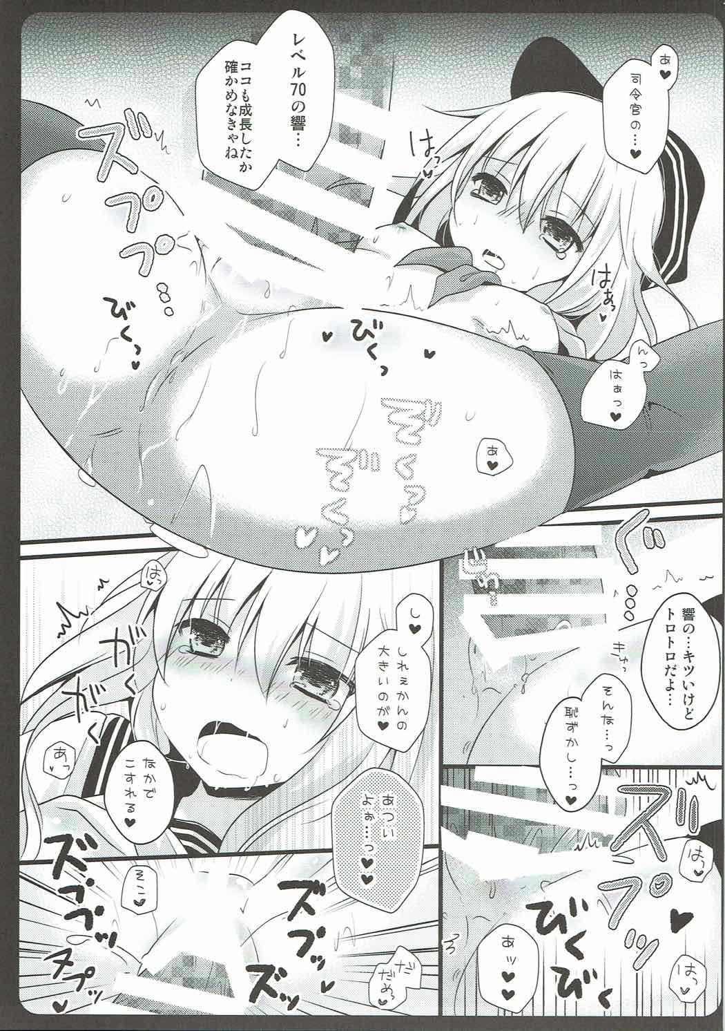Natsu no Owari ni. -R18 Manga Tanpenshuu- page 12 full