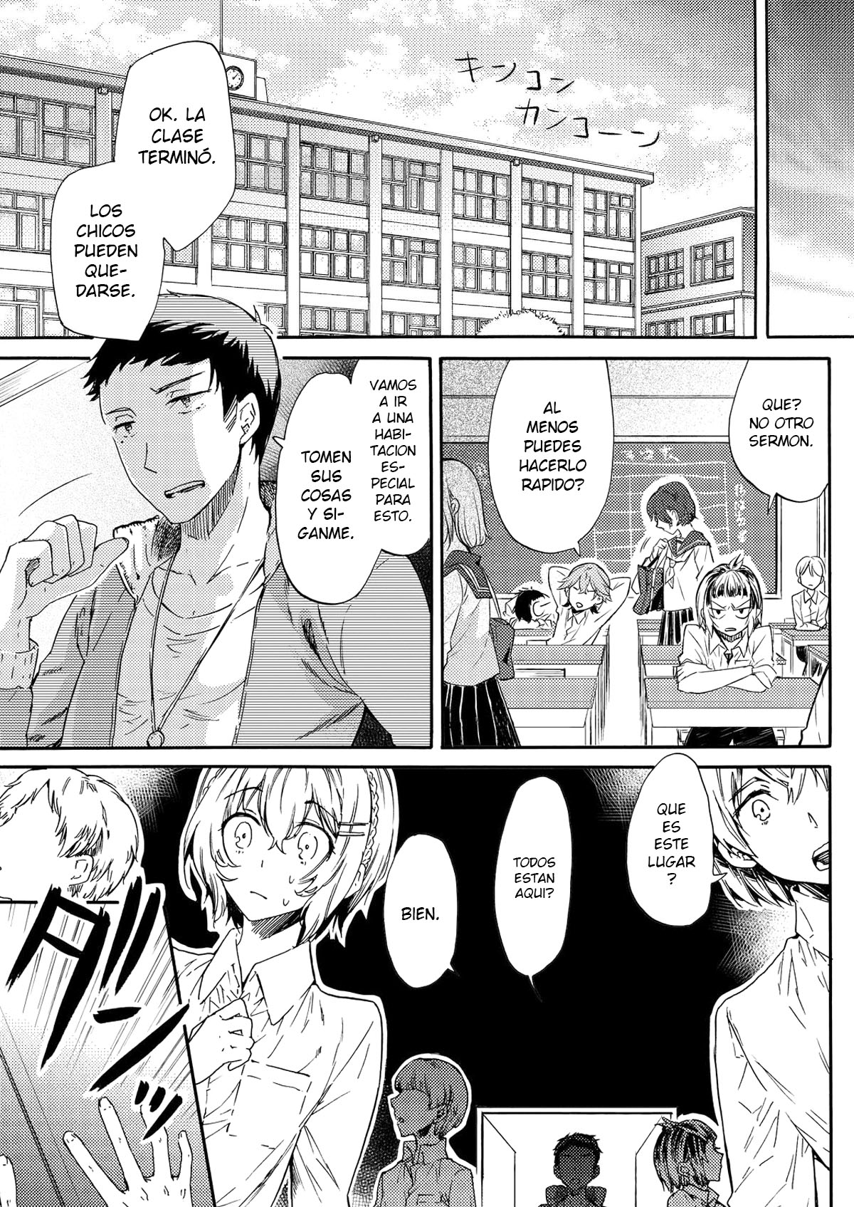 Misshitsu Kankin AV Tarenagashi | Secret Room Confinement AV Effluence page 4 full