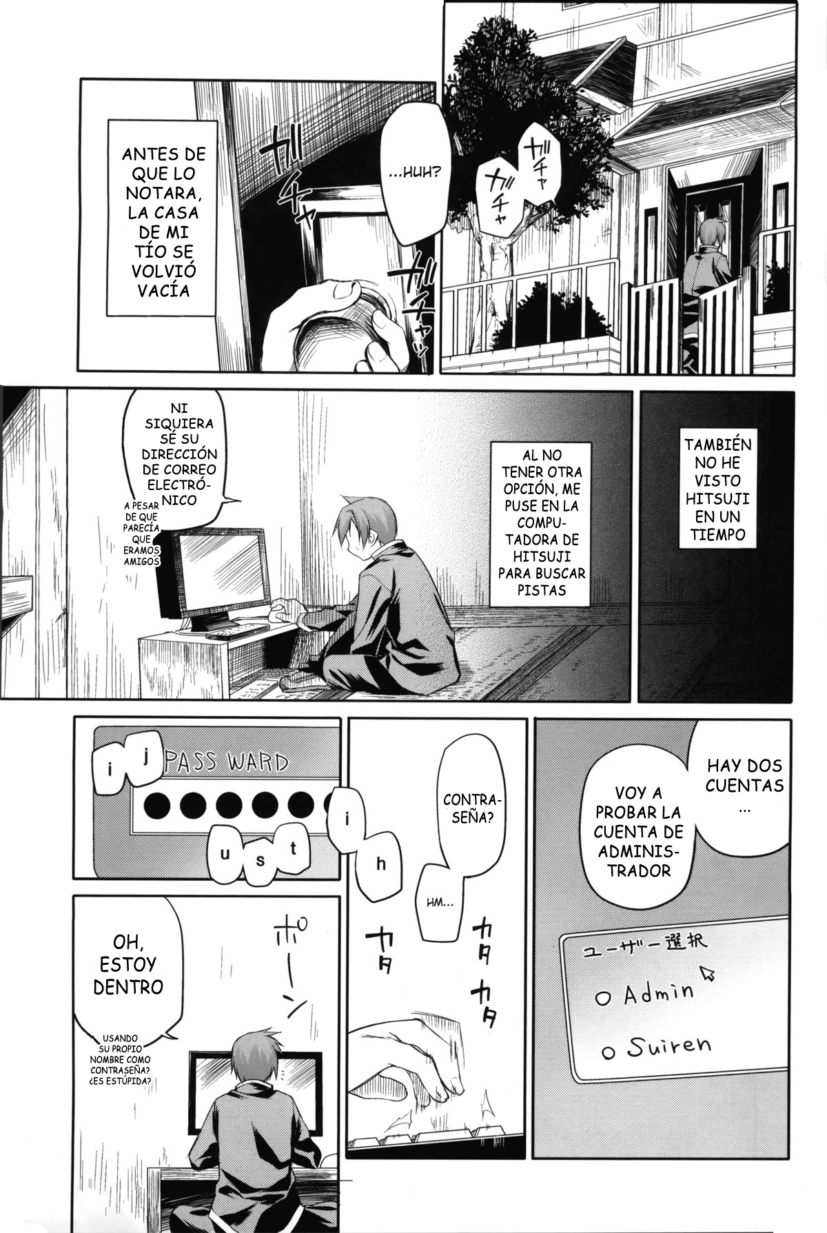 Garden II page 6 full