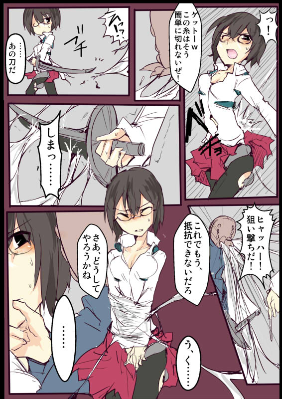 MHJK12 page 5 full