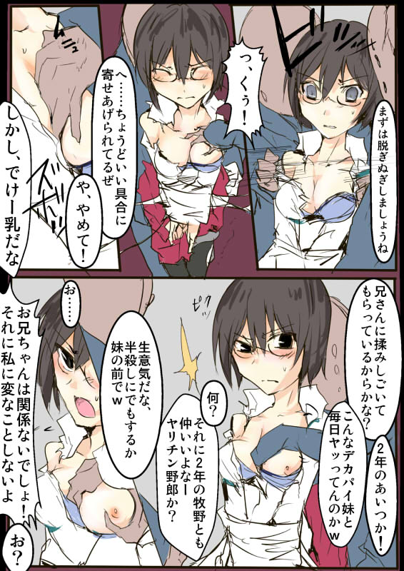 MHJK12 page 6 full