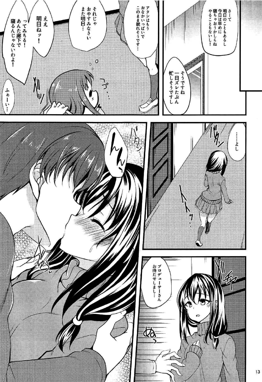 Futari no Yoru Norway, Bergen nite page 12 full