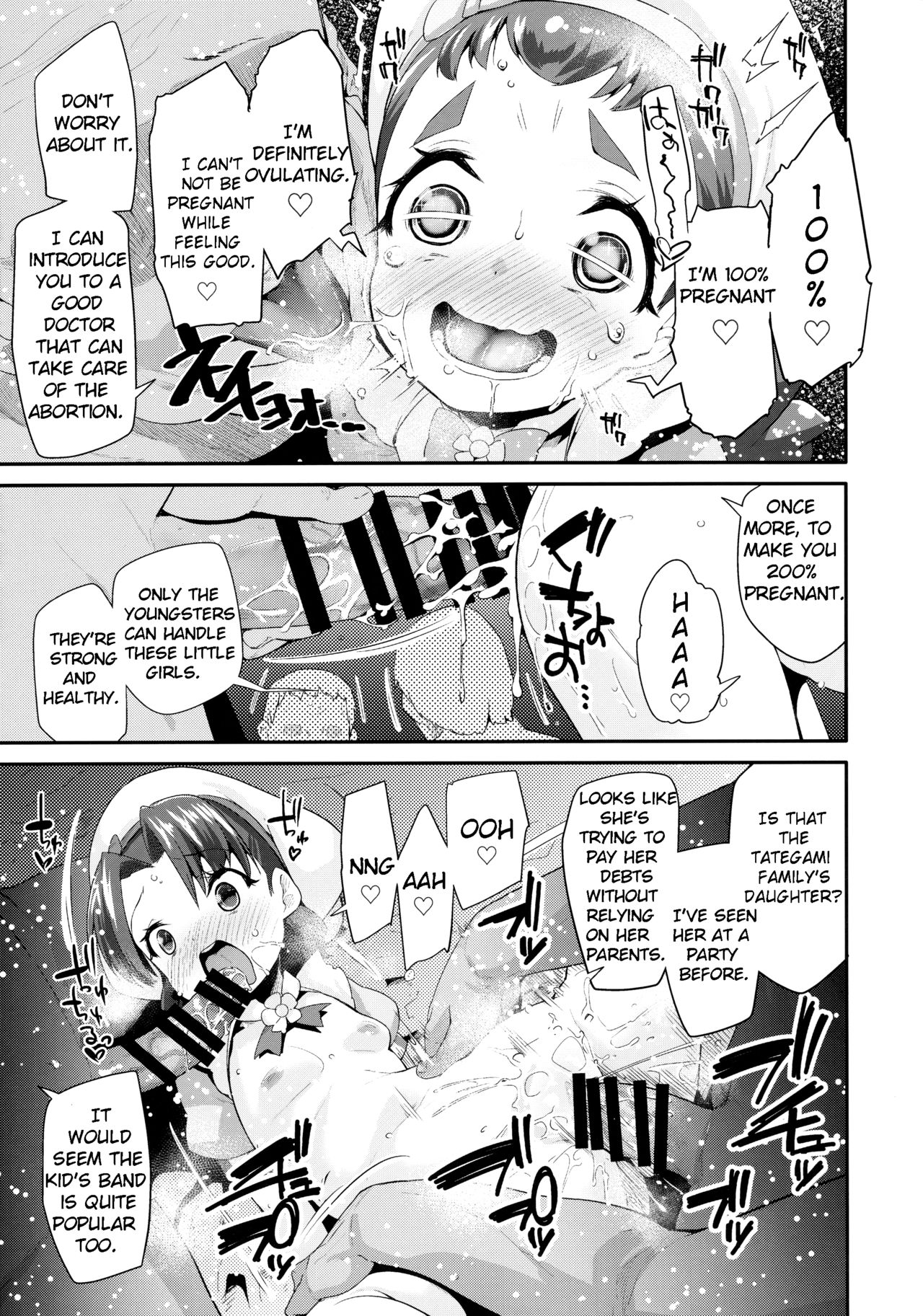 Yoru no KiraPâti e Youkoso page 11 full