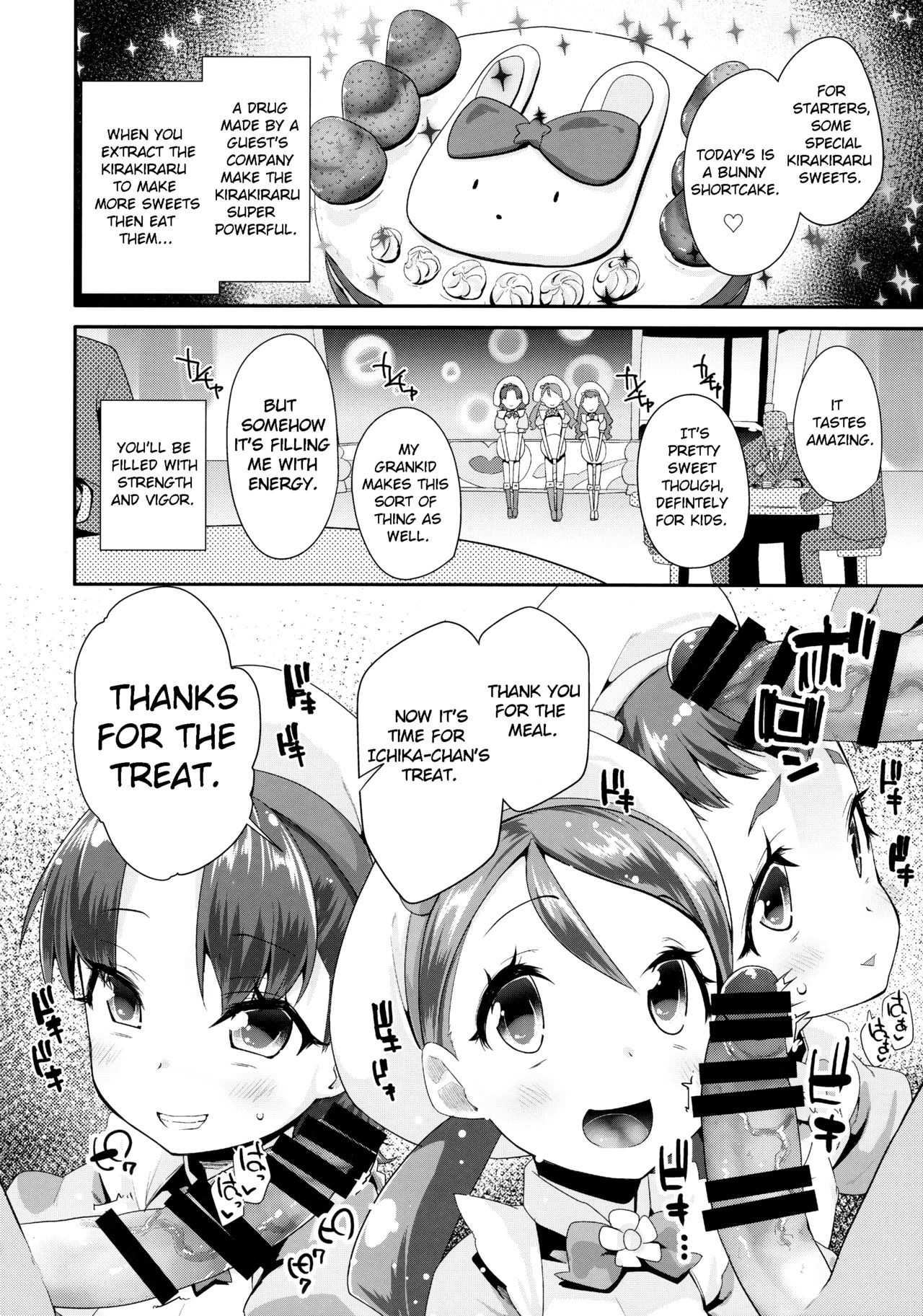 Yoru no KiraPâti e Youkoso page 4 full