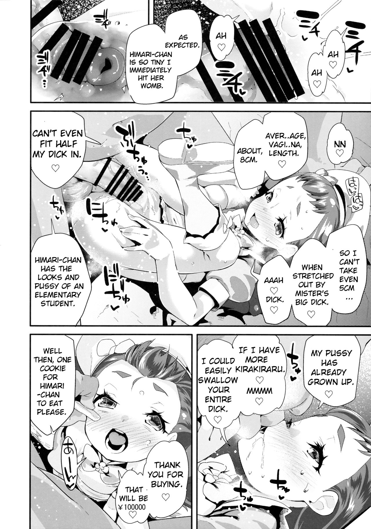 Yoru no KiraPâti e Youkoso page 8 full