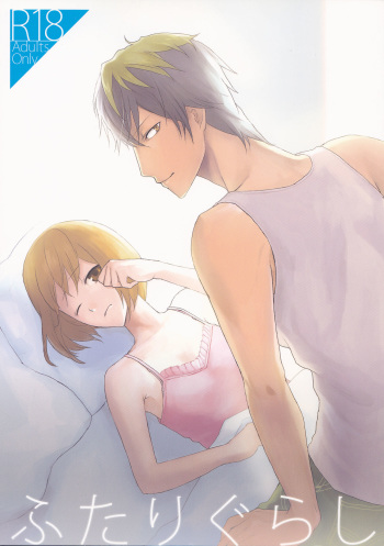 [raymond (yucchi)] Futari Gurashi (Scared Rider Xechs) cover