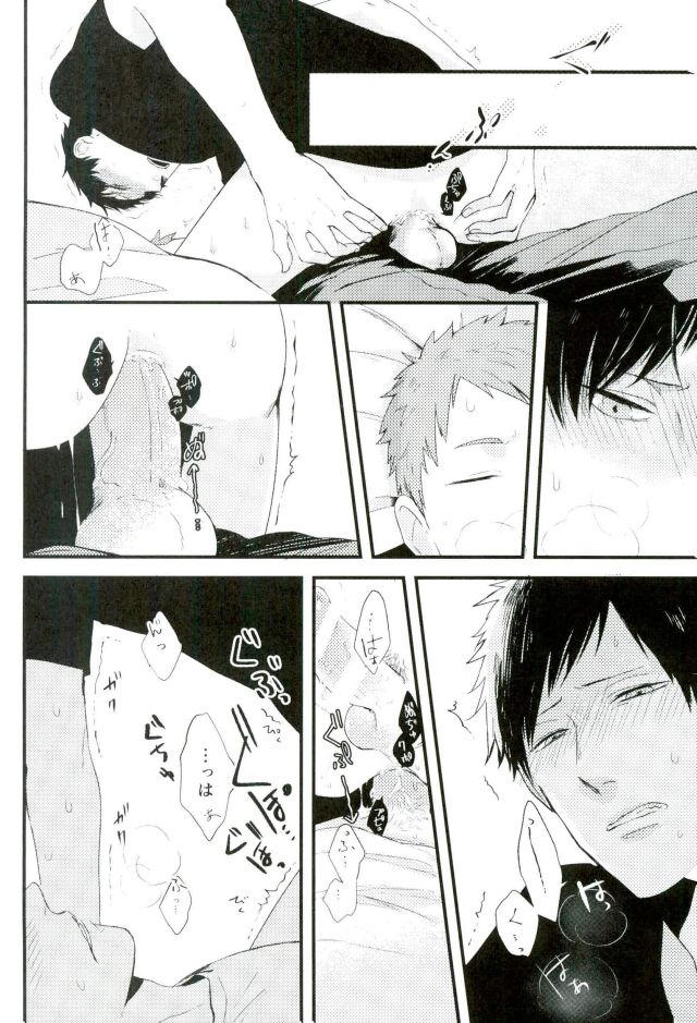 オニノネルマニ page 11 full