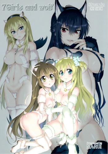 (SC2016 Autumn) [Chinpudo (Marui)] 7Girls and wolf (Muv-Luv Schwarzesmarken) cover