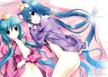 (C76) [102 Goushitsu (vanilla)] Koinu no Waltz (7th Dragon) cover