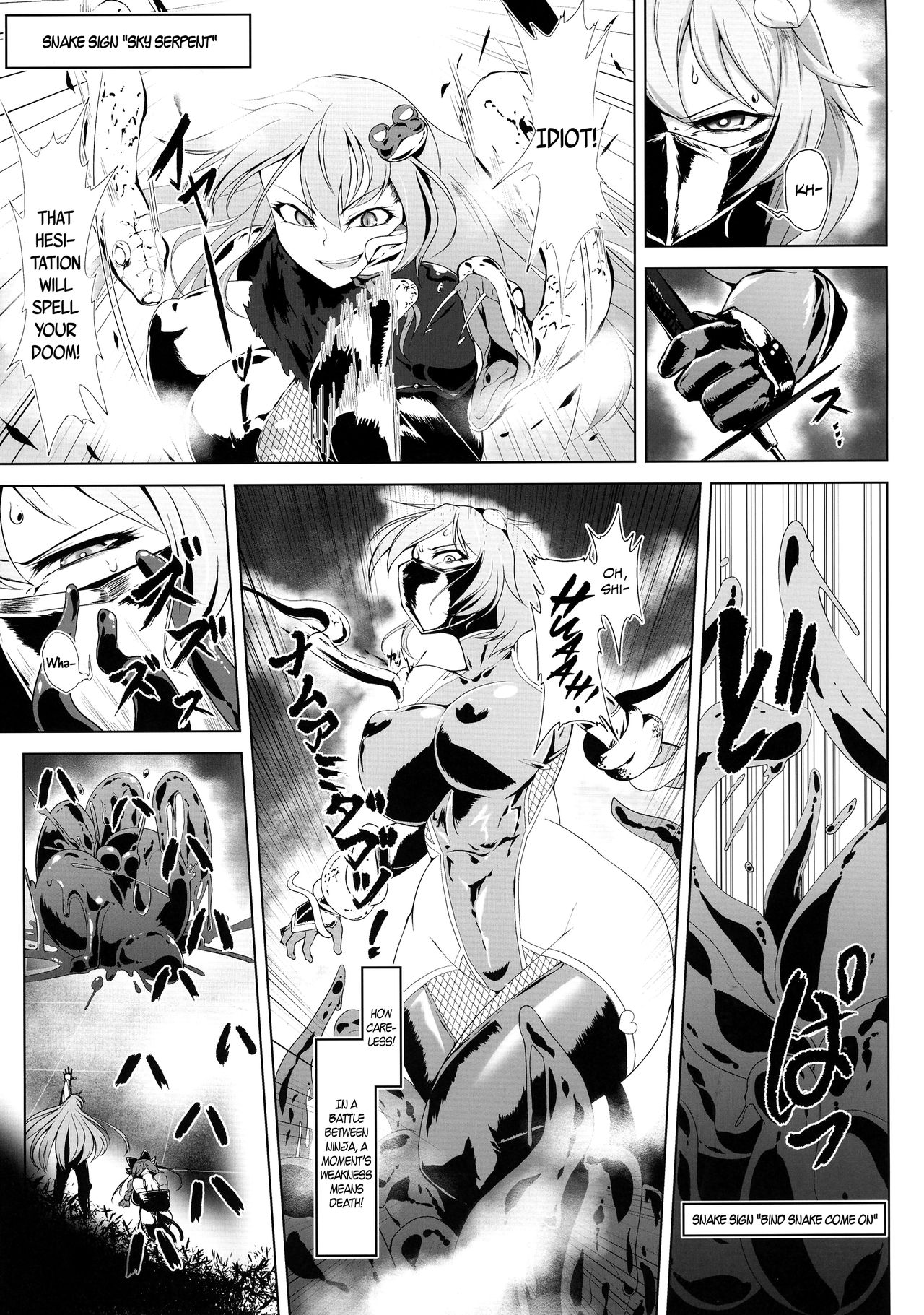 Taimanin Satori page 11 full