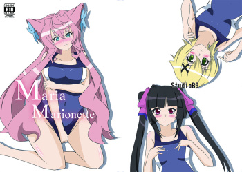 [Studio B9 (Isiyama Kosuke)] Maria Marionette (Senki Zesshou Symphogear) [Digital] cover