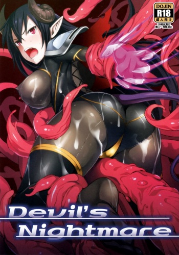 (C90) [Palette Enterprise (Various)] Devil's Nightmare cover