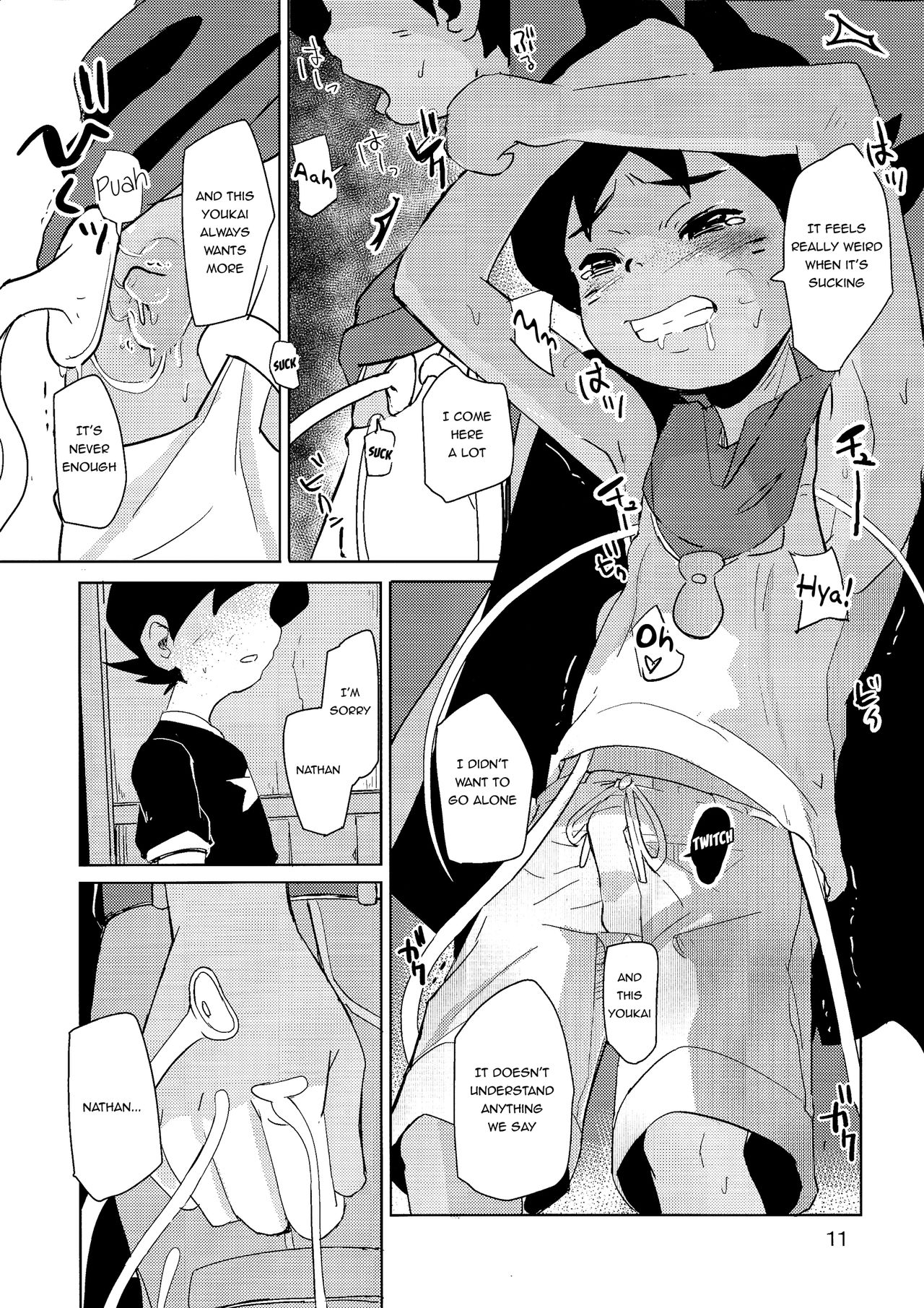Hikagakuteki - Unscientific page 12 full