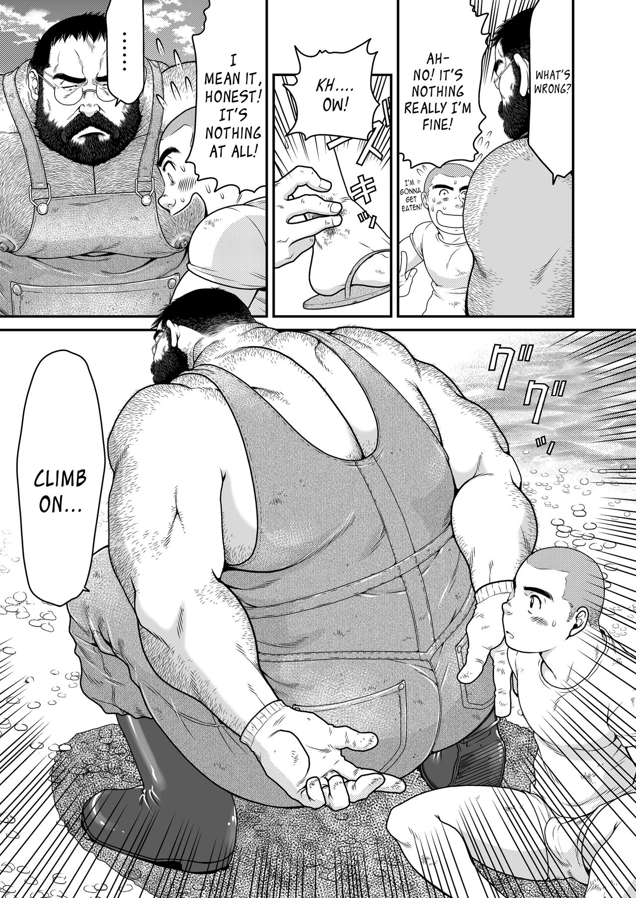 Higuma | Brown Bear page 6 full
