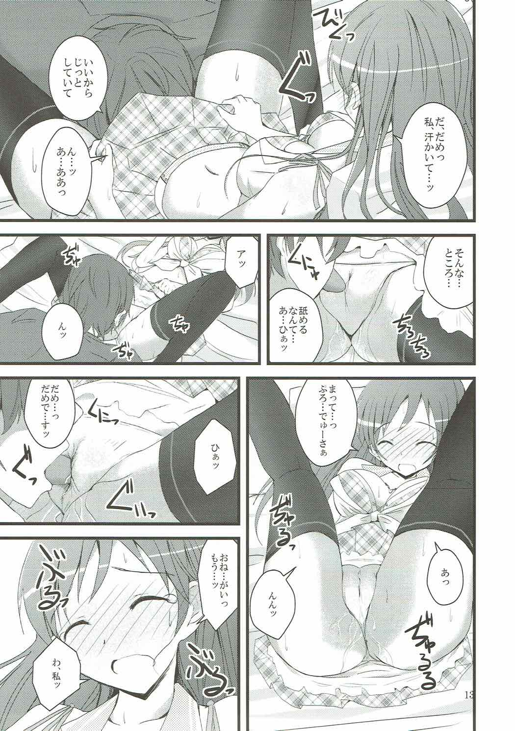 S.E.04 page 11 full