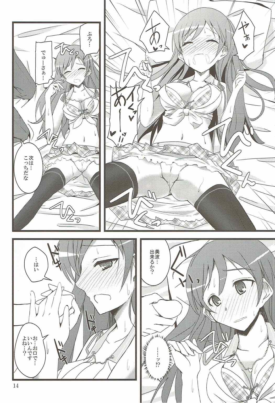 S.E.04 page 12 full