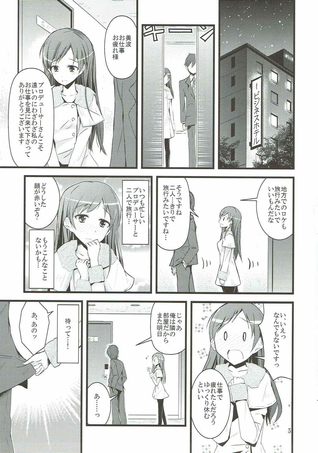 S.E.04 page 3 full