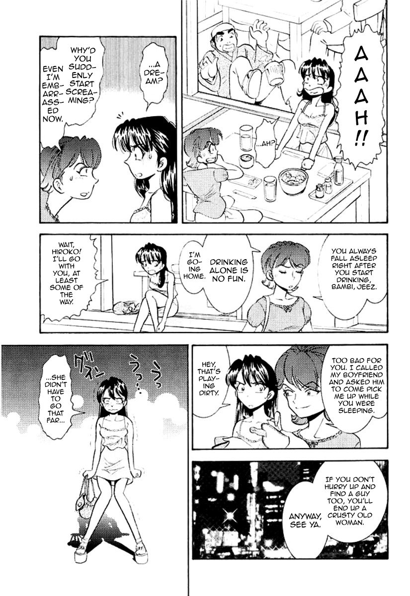 Hard Luck Woman page 4 full