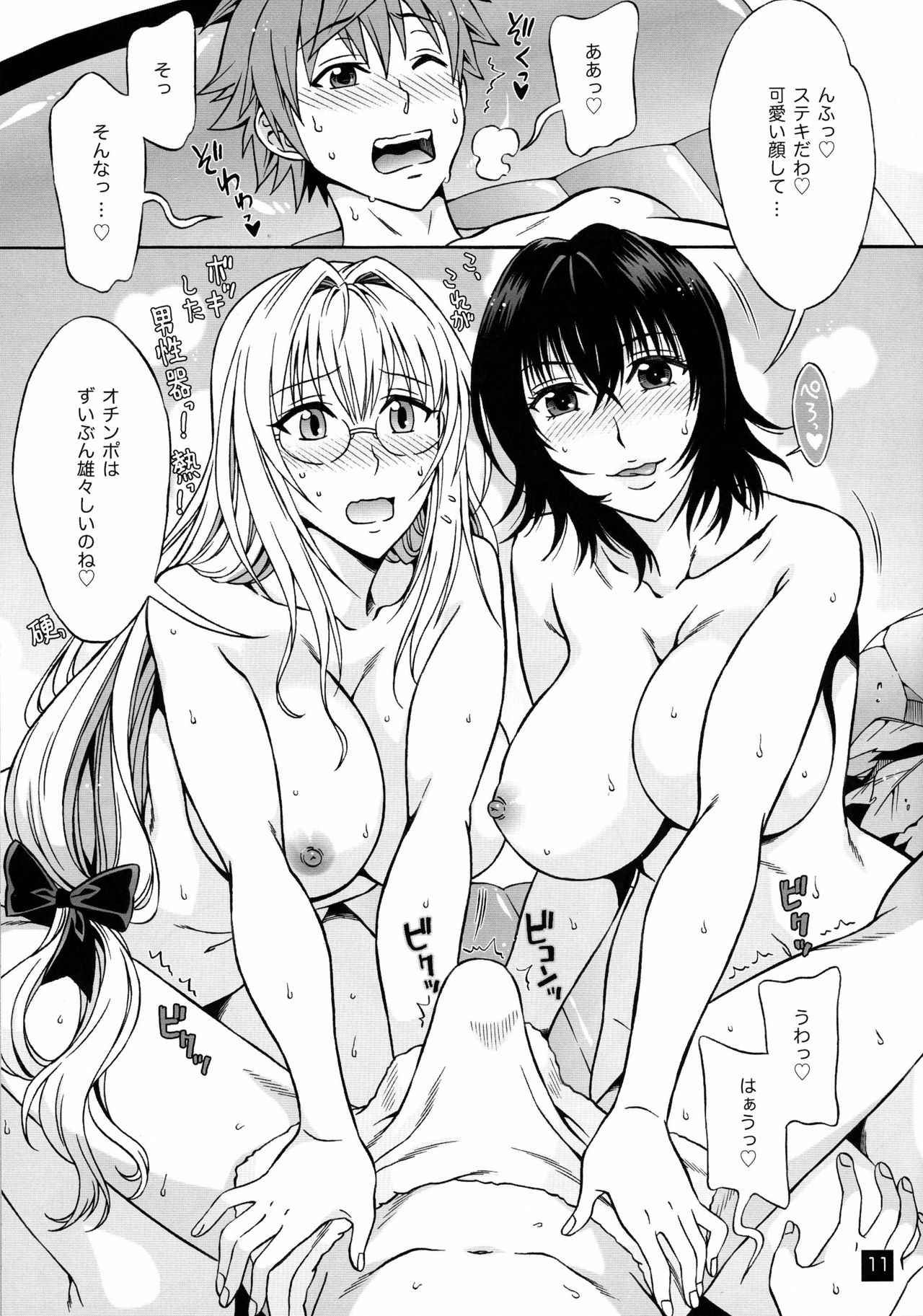 TL01 page 11 full