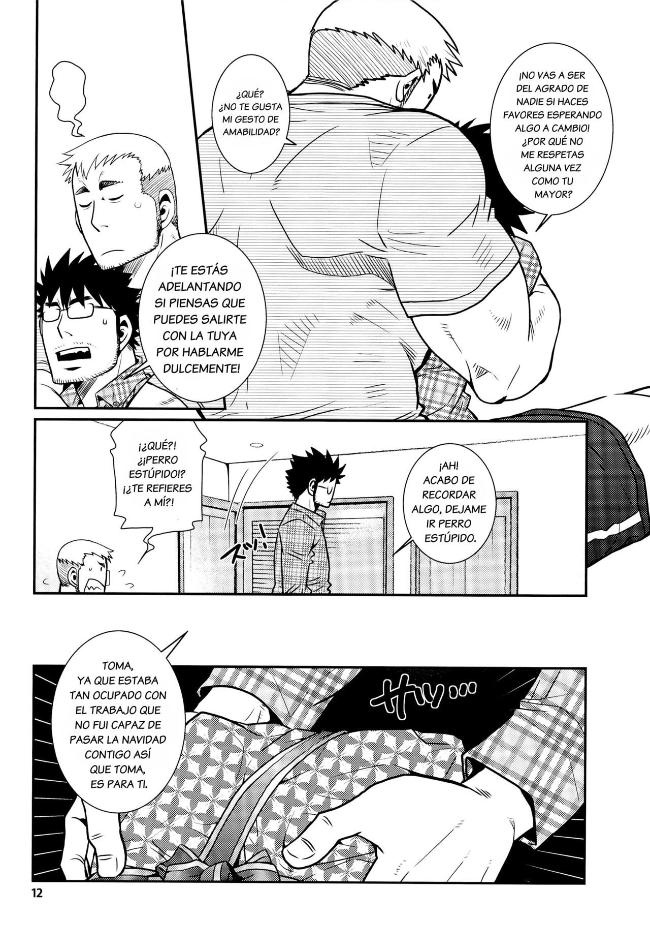 Matsu no Ma 2 page 12 full