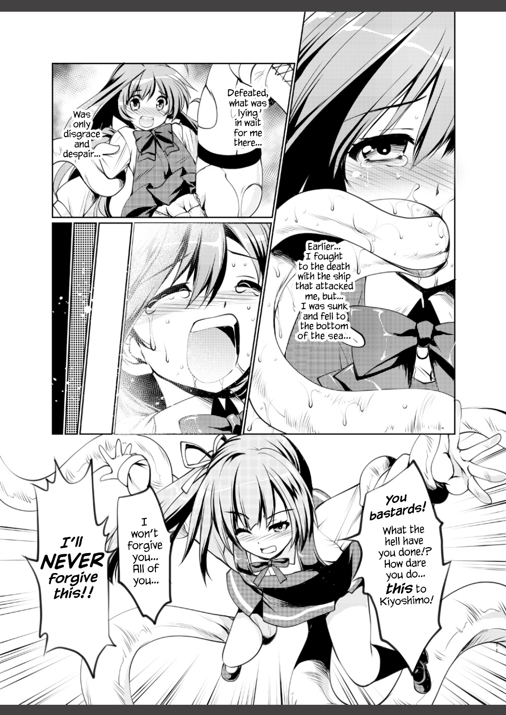 Reigou Sakusen Hatsudou! | Begin Operation Rei-go! page 11 full