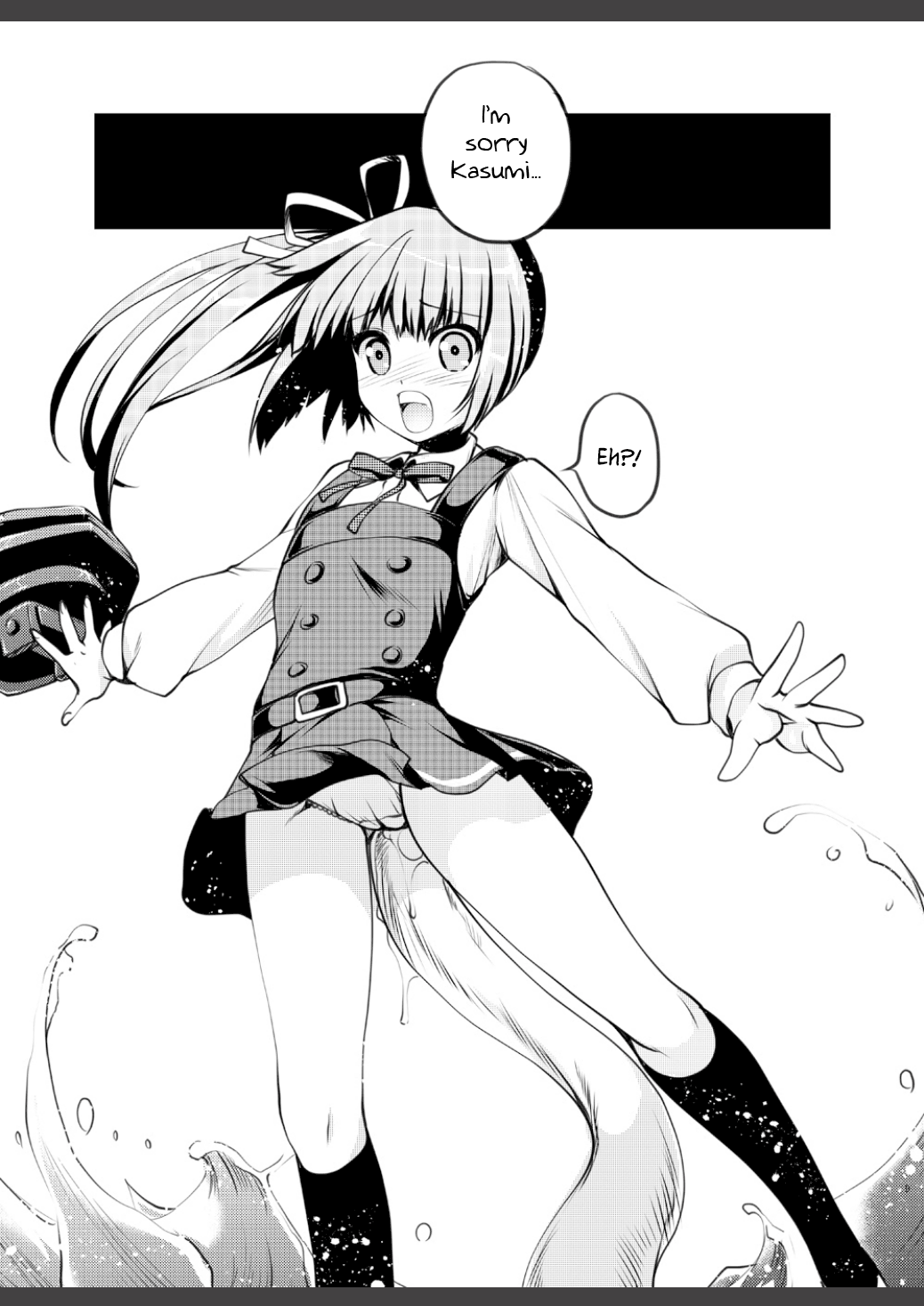 Reigou Sakusen Hatsudou! | Begin Operation Rei-go! page 9 full